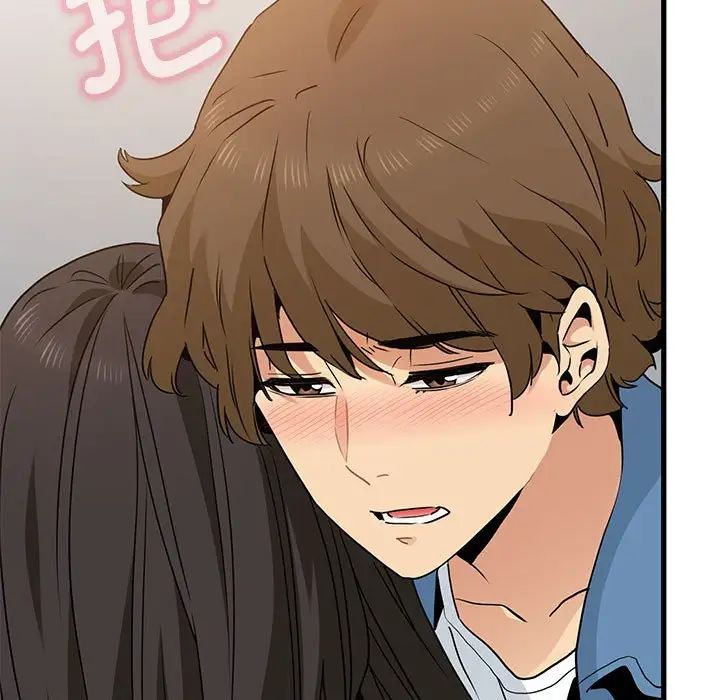 发小碰不得第32话