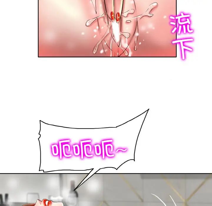 一杆入洞第33话