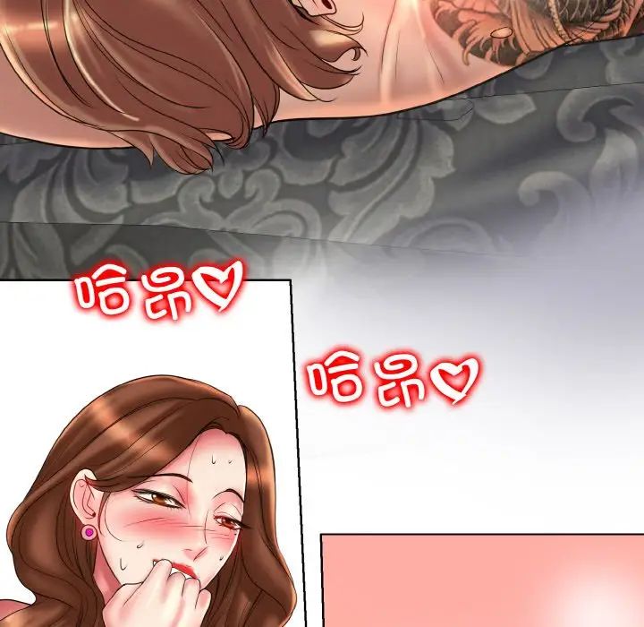 一杆入洞第33话