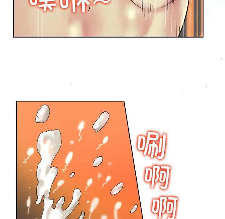 一杆入洞第33话