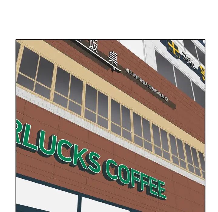 一杆入洞第33话