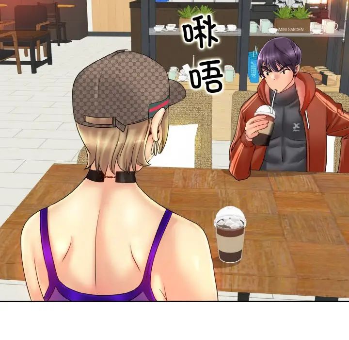 一杆入洞第33话