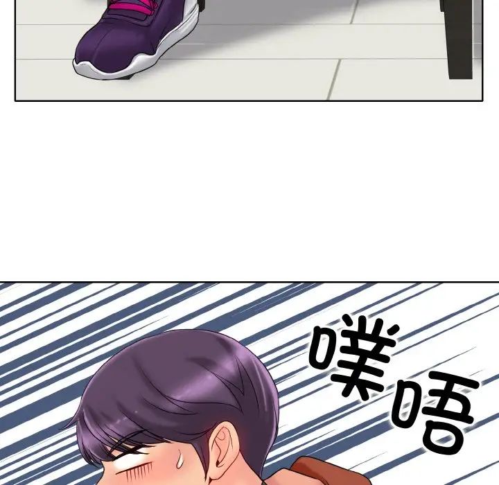 一杆入洞第33话