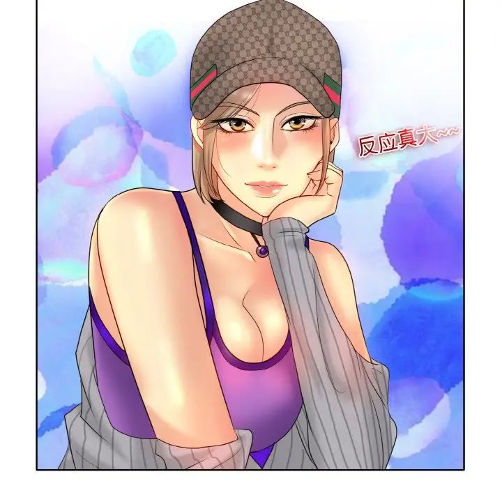 一杆入洞第33话