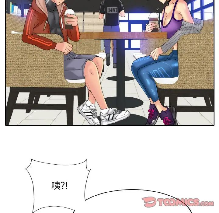 一杆入洞第33话