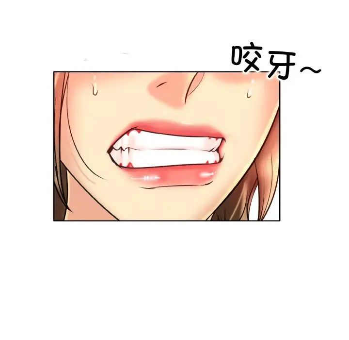 一杆入洞第33话