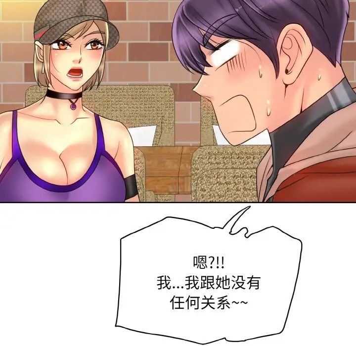 一杆入洞第33话