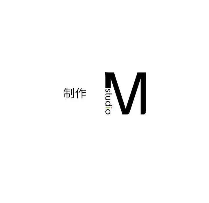 同级生第35话