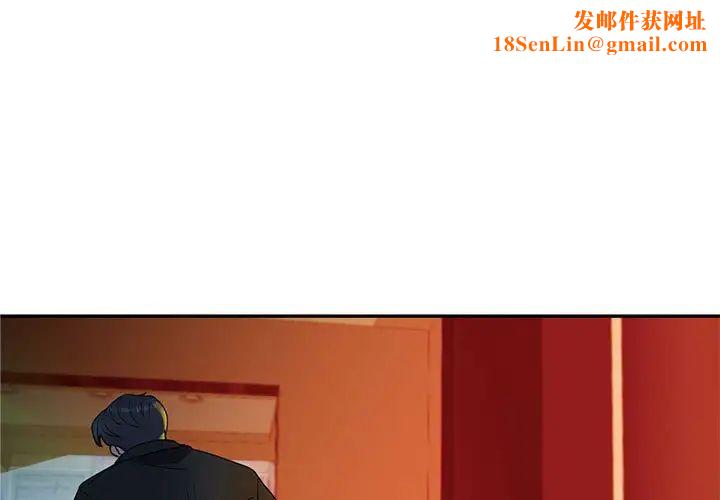 回不去的婚姻第27话