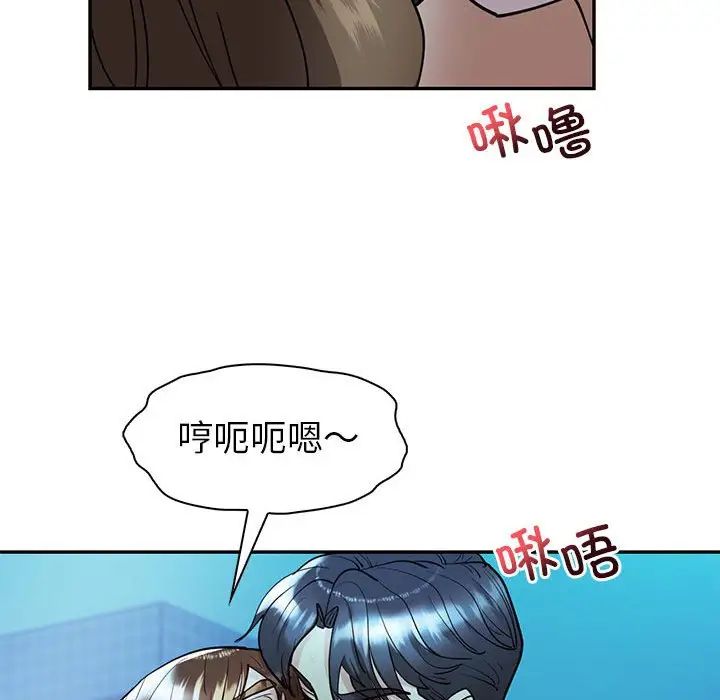 回不去的婚姻第27话