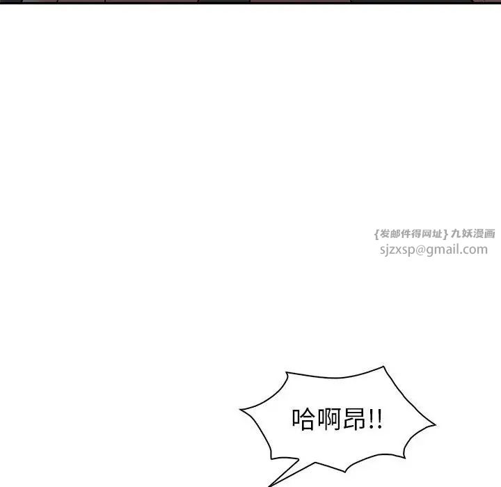 回不去的婚姻第27话