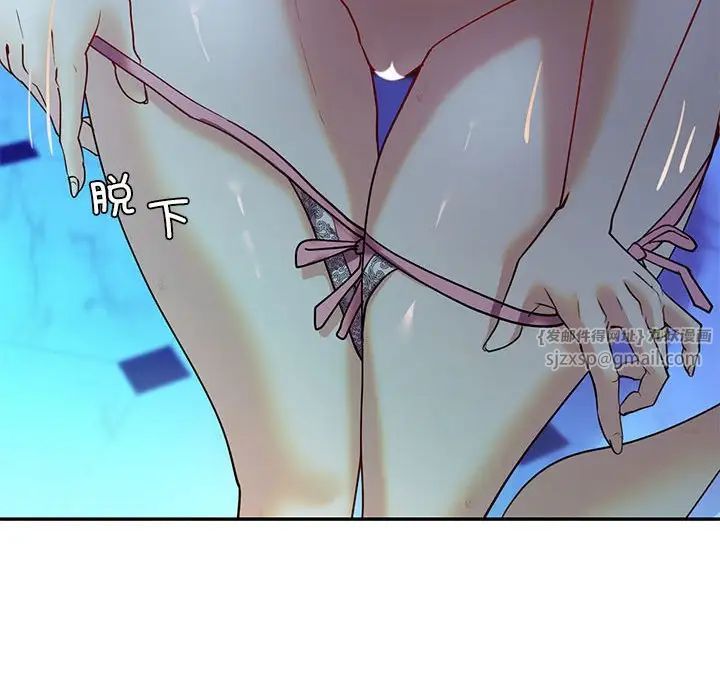 回不去的婚姻第27话