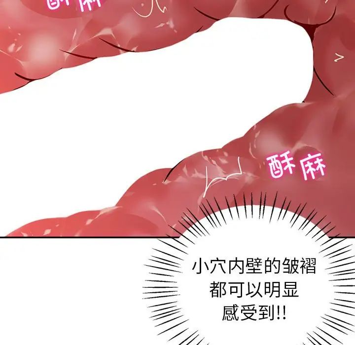 回不去的婚姻第27话