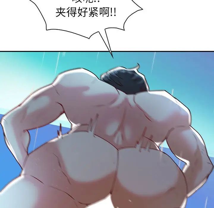 回不去的婚姻第27话