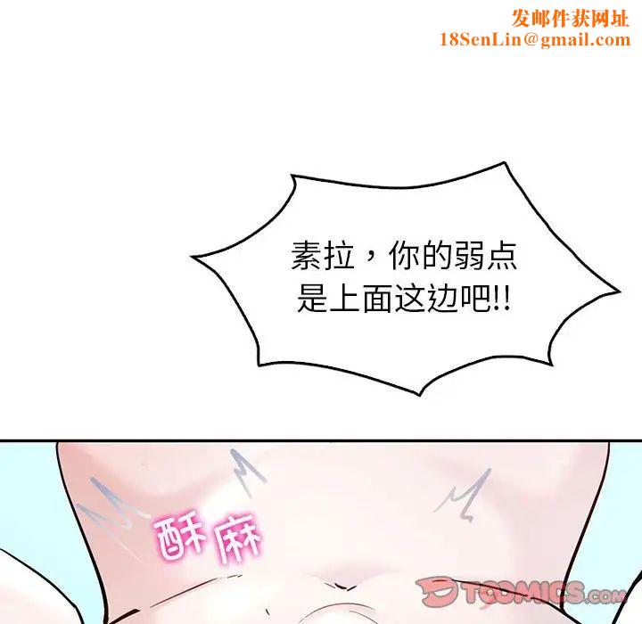 回不去的婚姻第27话