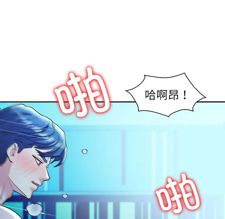 回不去的婚姻第27话