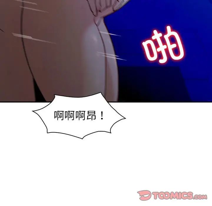 回不去的婚姻第27话