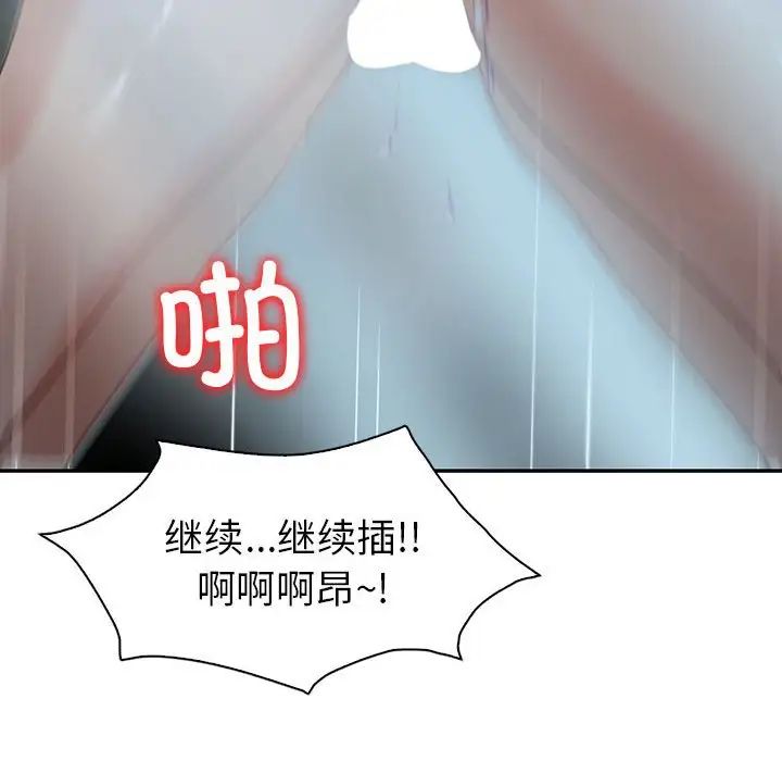 回不去的婚姻第27话