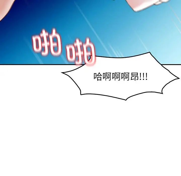 回不去的婚姻第27话