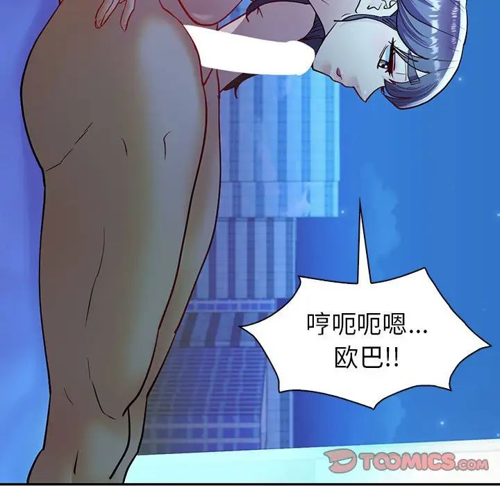 回不去的婚姻第27话