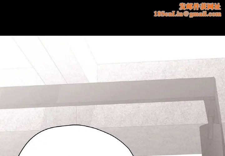 在学校达咩！第29话