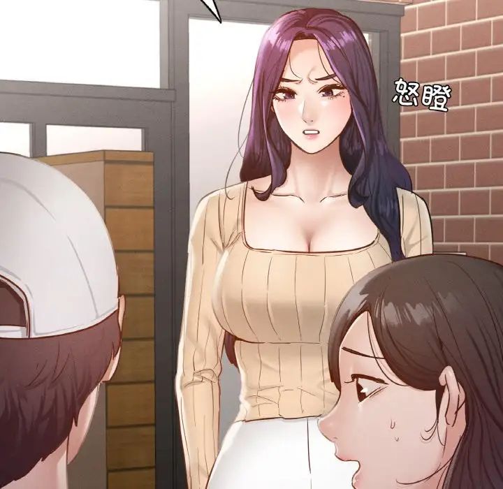 在学校达咩！第29话