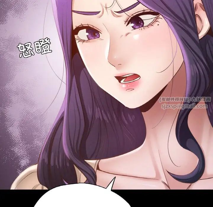 在学校达咩！第29话