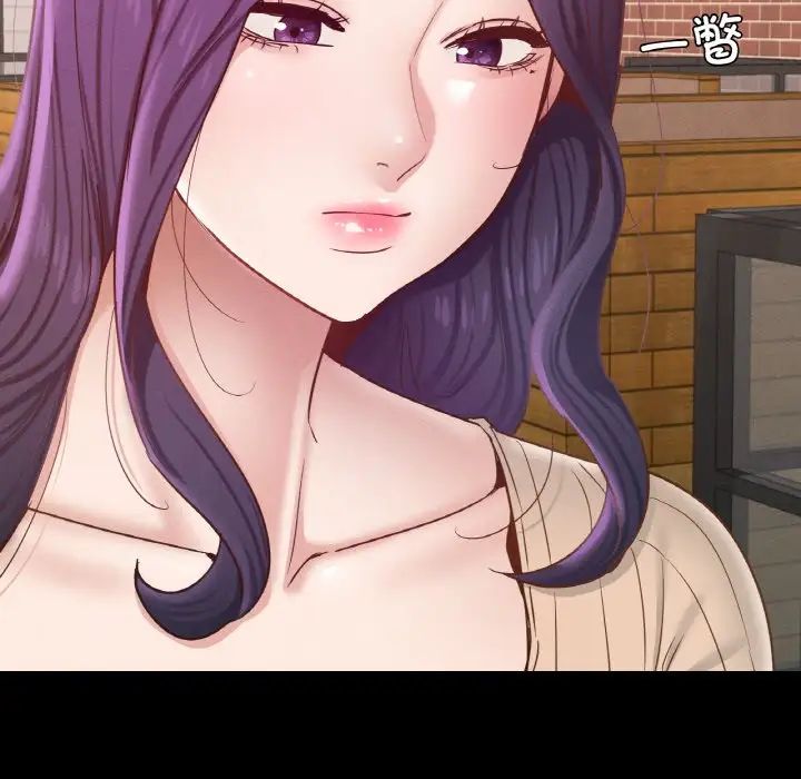 在学校达咩！第29话