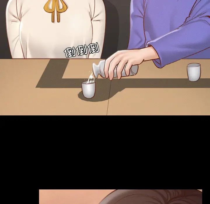 在学校达咩！第29话