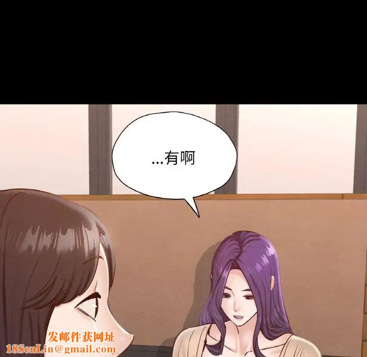 在学校达咩!第29话