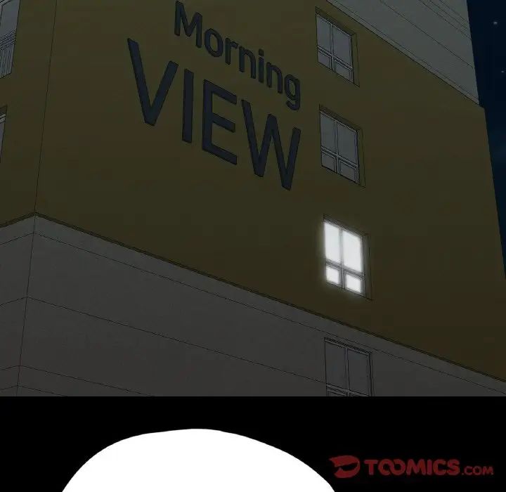 在学校达咩！第29话