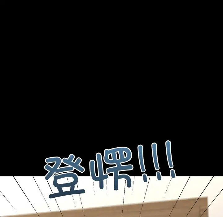 在学校达咩！第29话