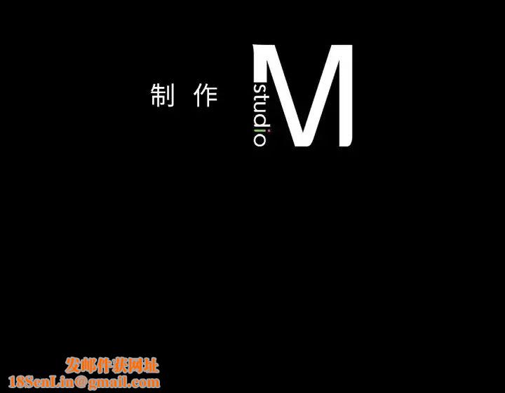 在学校达咩！第29话