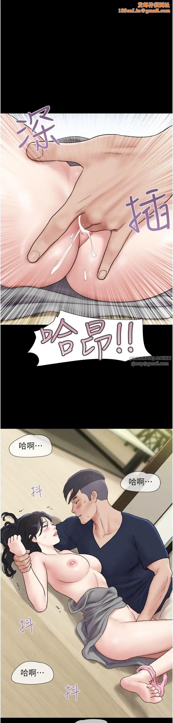 韶恩第13话-妳其实忘不瞭我吧?