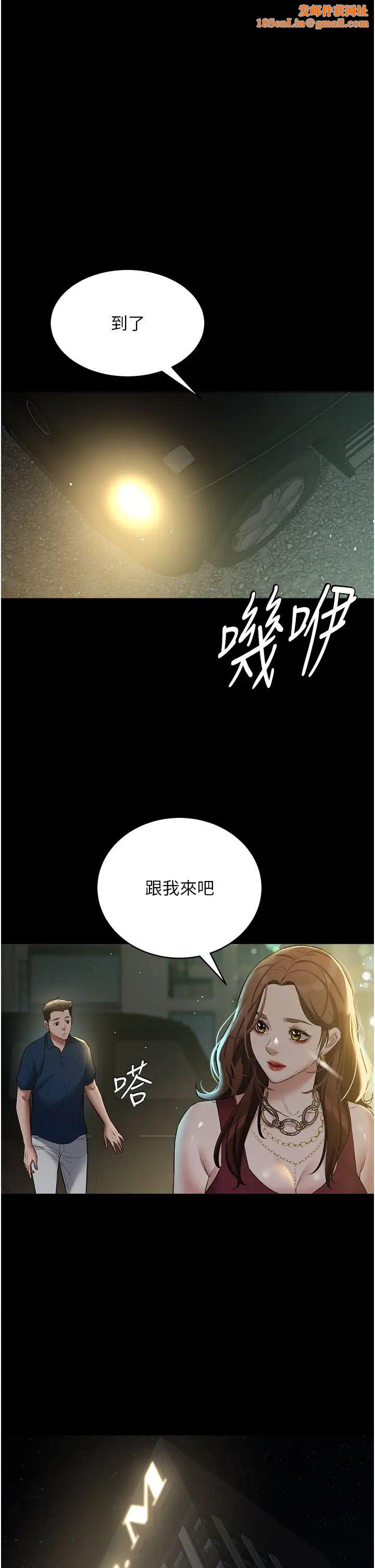 豪色復仇第29话-俏护士深喉咙初体验