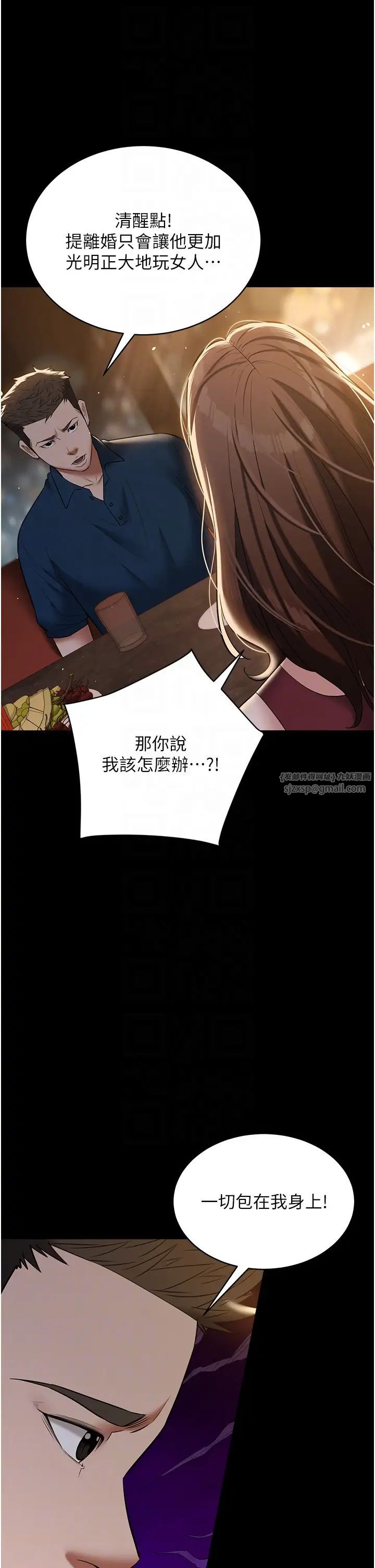 豪色復仇第29话-俏护士深喉咙初体验