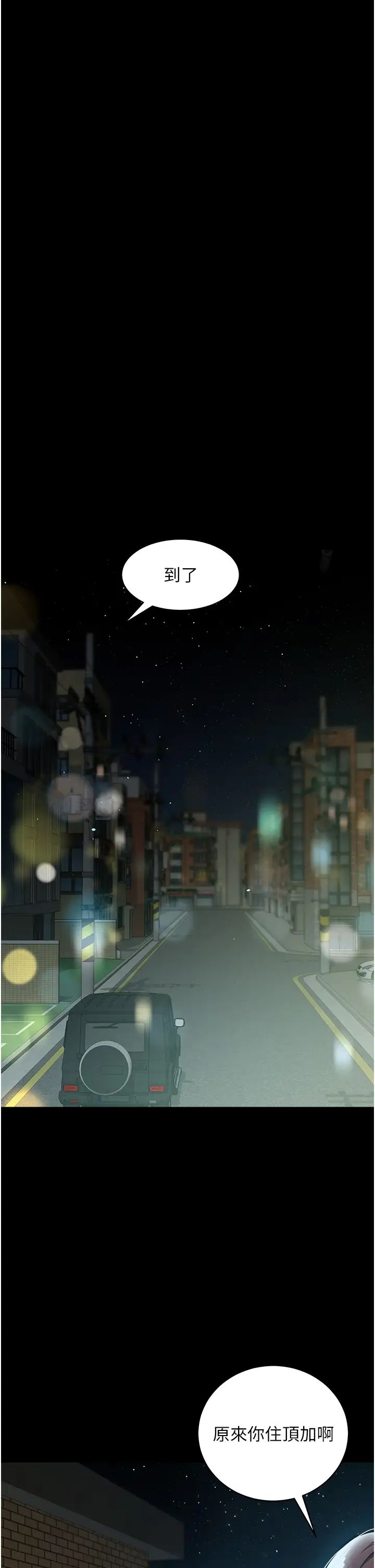 豪色復仇第29话-俏护士深喉咙初体验