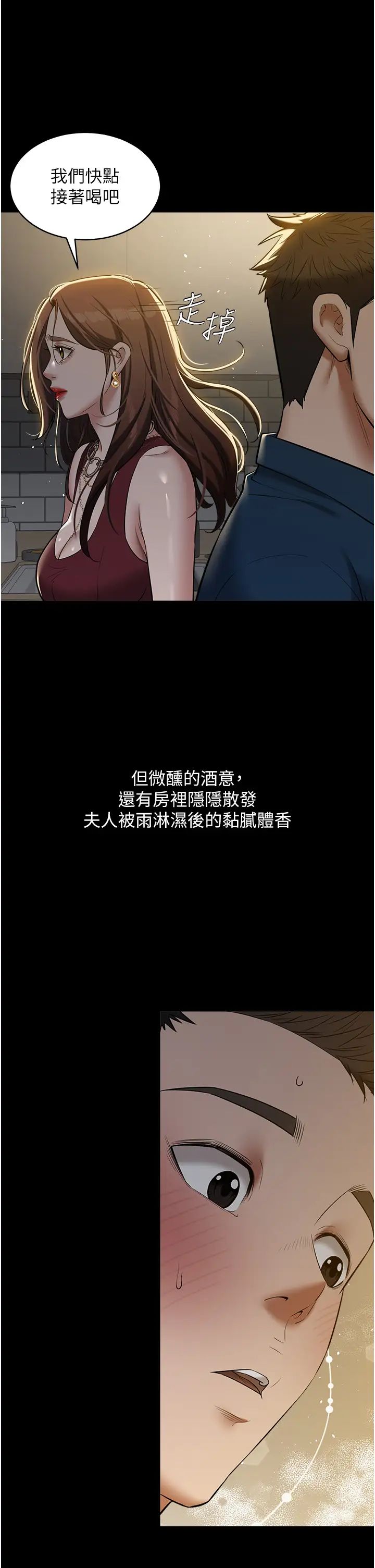 豪色復仇第29话-俏护士深喉咙初体验