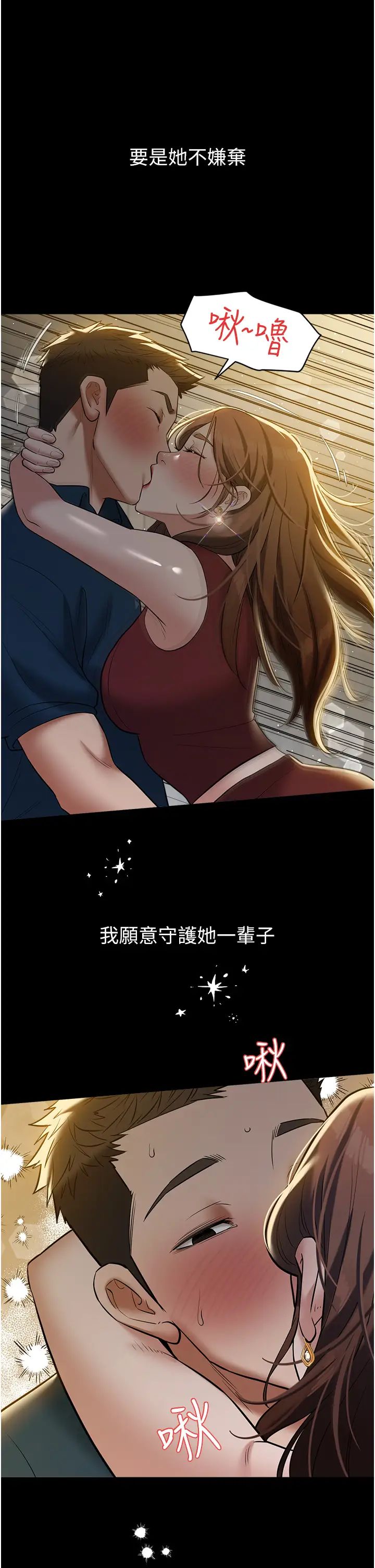 豪色復仇第29话-俏护士深喉咙初体验