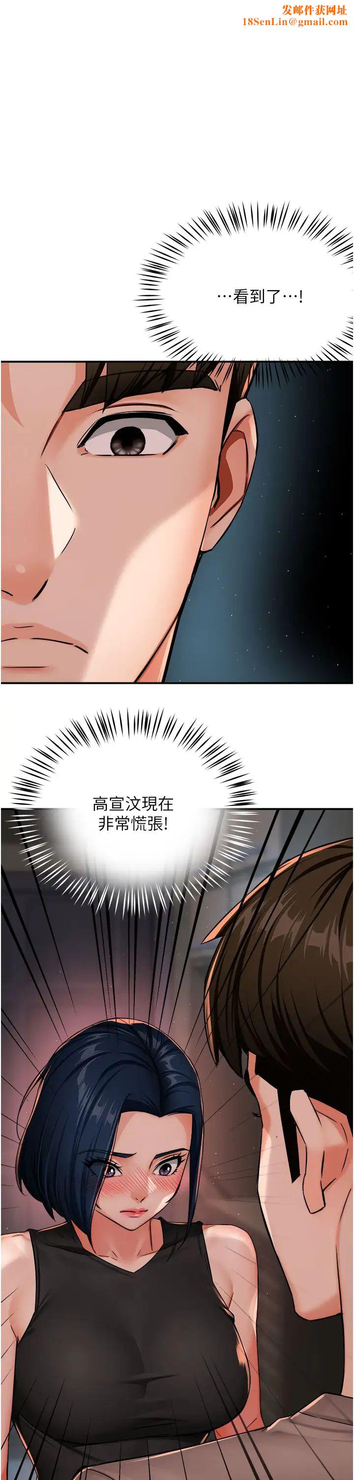 痒乐多阿姨第25话-在嘴里的感触依旧鲜明