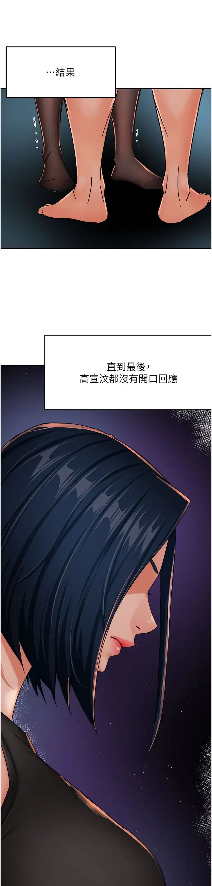 痒乐多阿姨第25话-在嘴里的感触依旧鲜明