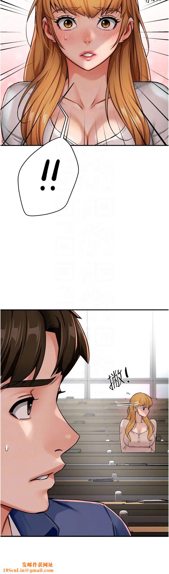 痒乐多阿姨第25话-在嘴里的感触依旧鲜明