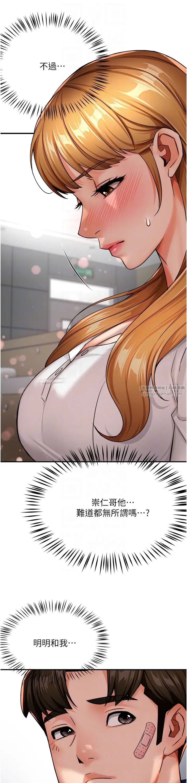 痒乐多阿姨第25话-在嘴里的感触依旧鲜明