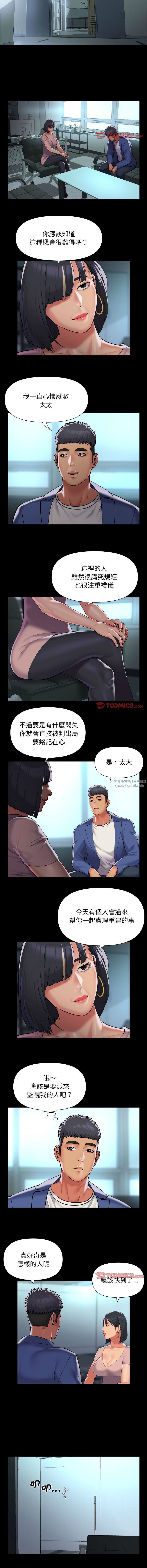 敲开你的门第100话