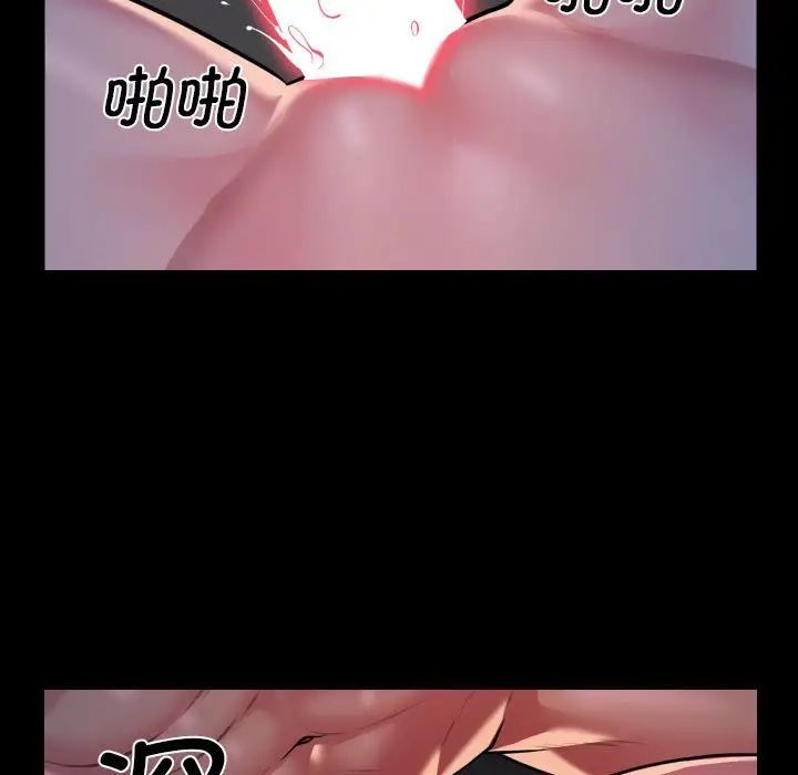 敲开你的门第101话