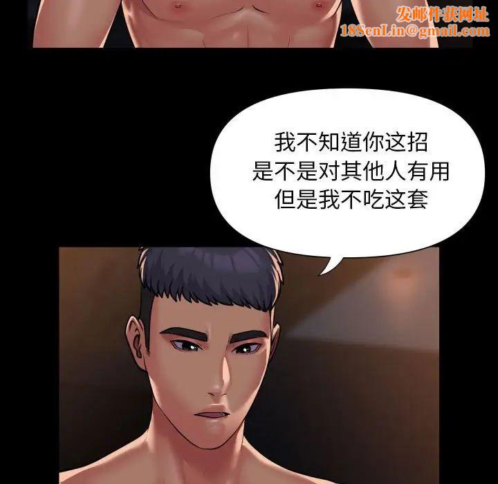 敲开你的门第101话