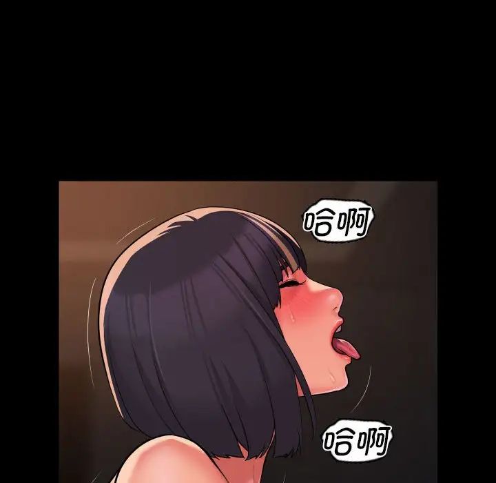 敲开你的门第101话