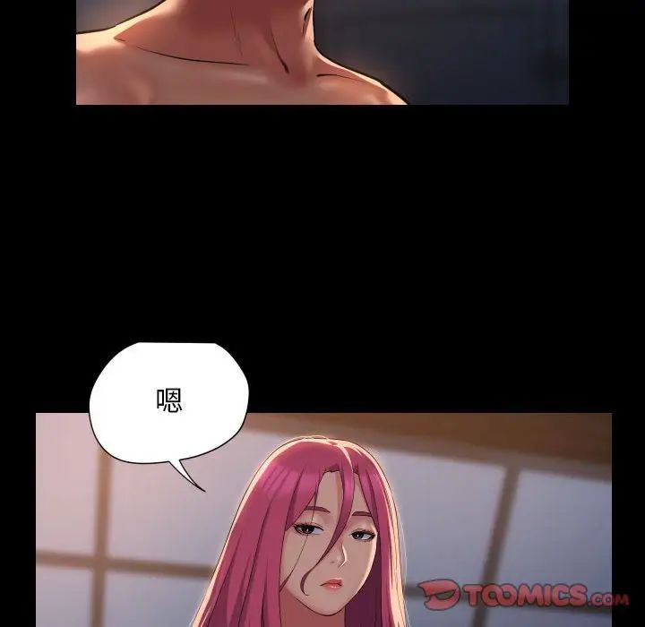 敲开你的门第101话