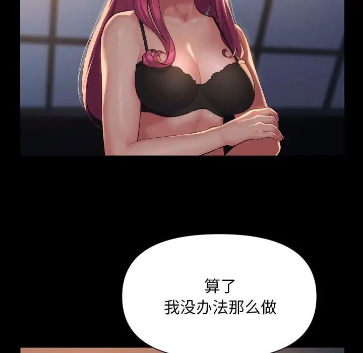 敲开你的门第101话