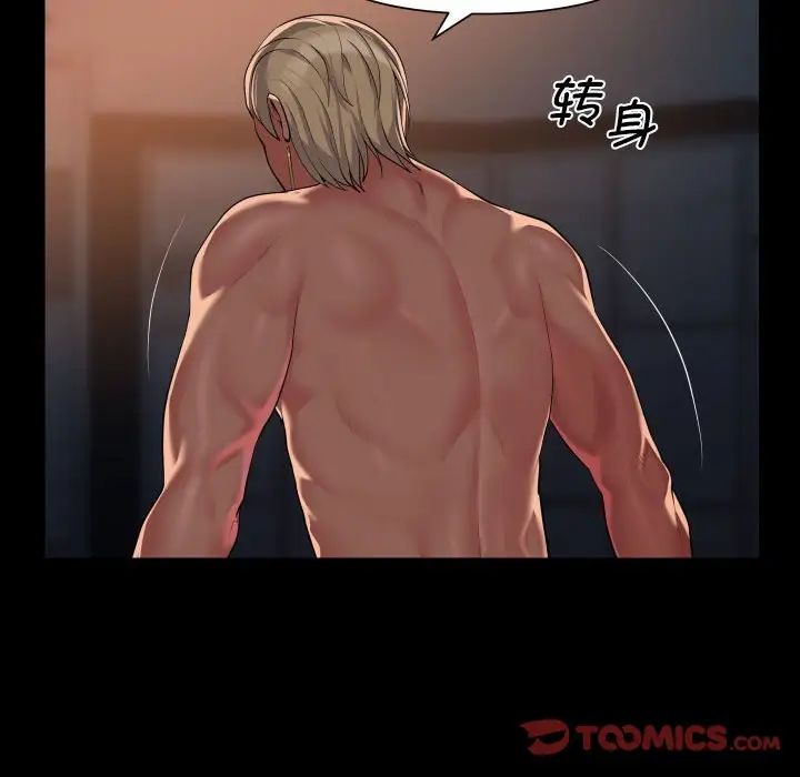 敲开你的门第101话